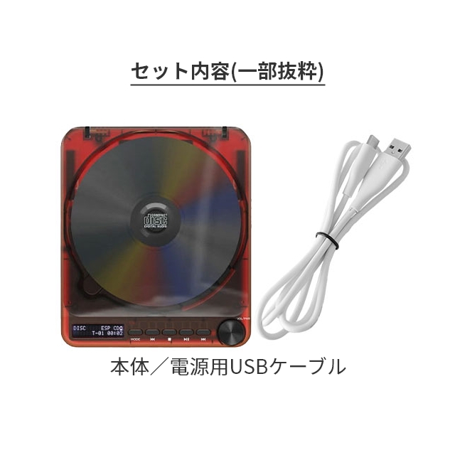 cdプレーヤー 壁掛けのおすすめ人気商品一覧 通販 - Yahoo!ショッピング