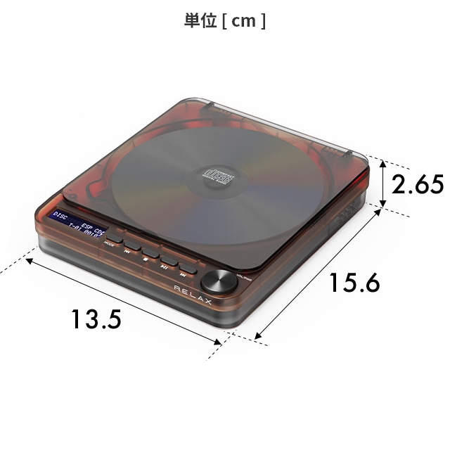 RELAX（リラックス） CDプレーヤー bluetooth レトロ おしゃれ