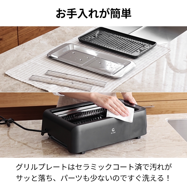 無煙ロースターの商品一覧 通販 - Yahoo!ショッピング