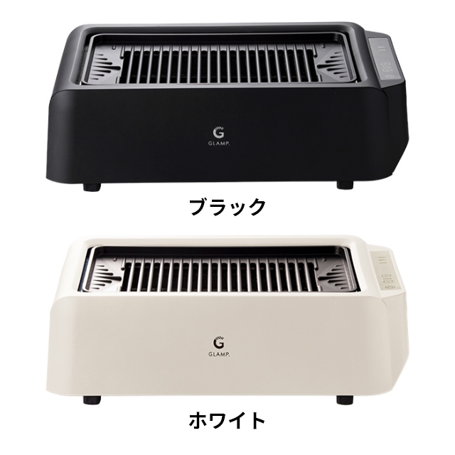 グランプ 選べる豪華特典 焼肉プレート 超少煙グリル DX SG-03 無煙