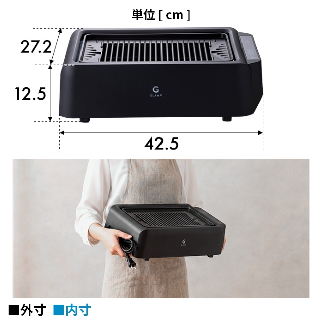 無煙ロースターの商品一覧 通販 - Yahoo!ショッピング