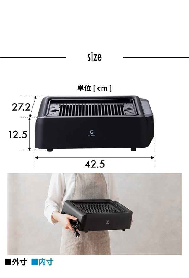 グランプ 2大特典 焼肉プレート 超少煙グリル DX SG-03 無煙 ホット