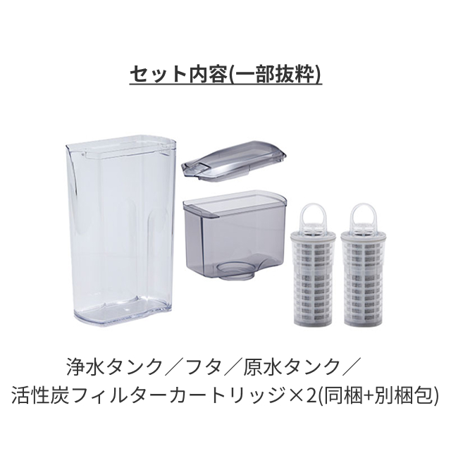 選べる豪華特典 浄水ポット 日本製 ポット型浄水器 浄水器 Miz-U