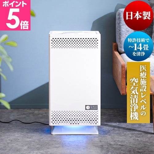 バイオミクロンスクエア」の人気商品一覧・価格比較 - 価格.com
