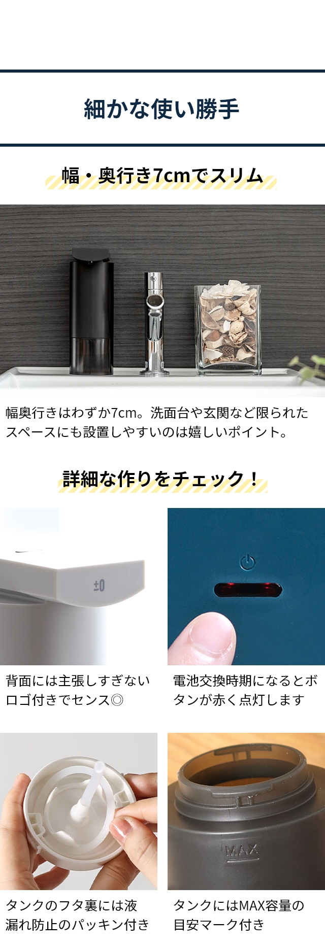 ±0 (プラスマイナスゼロ) オートディスペンサー ZBD-G ZBD-E