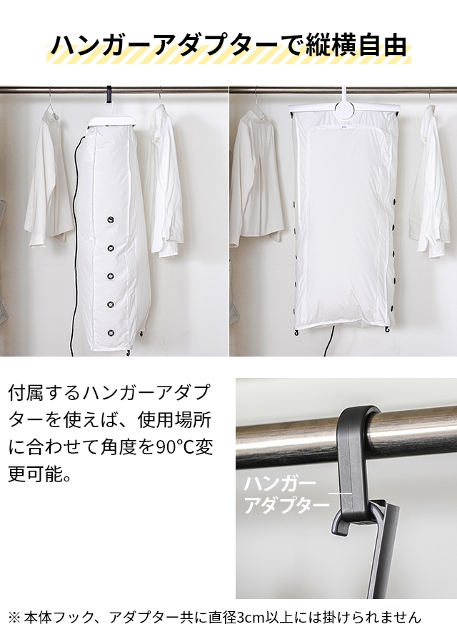 衣類乾燥機　ハンガー式　折りたたんでコンパクトに　XRC-G010 0 コンパクト衣類乾燥機 XRC-G010 | 新着 | plywood(プライウッド)