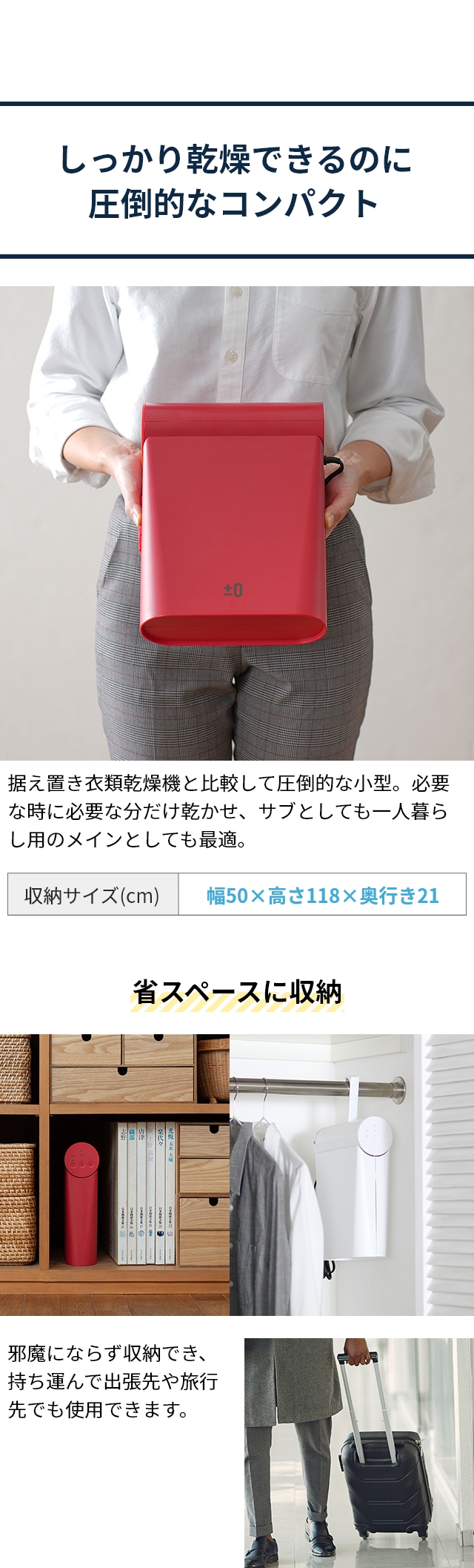 ±0(プラスマイナスゼロ) コンパクト衣類乾燥機 XRC-G010