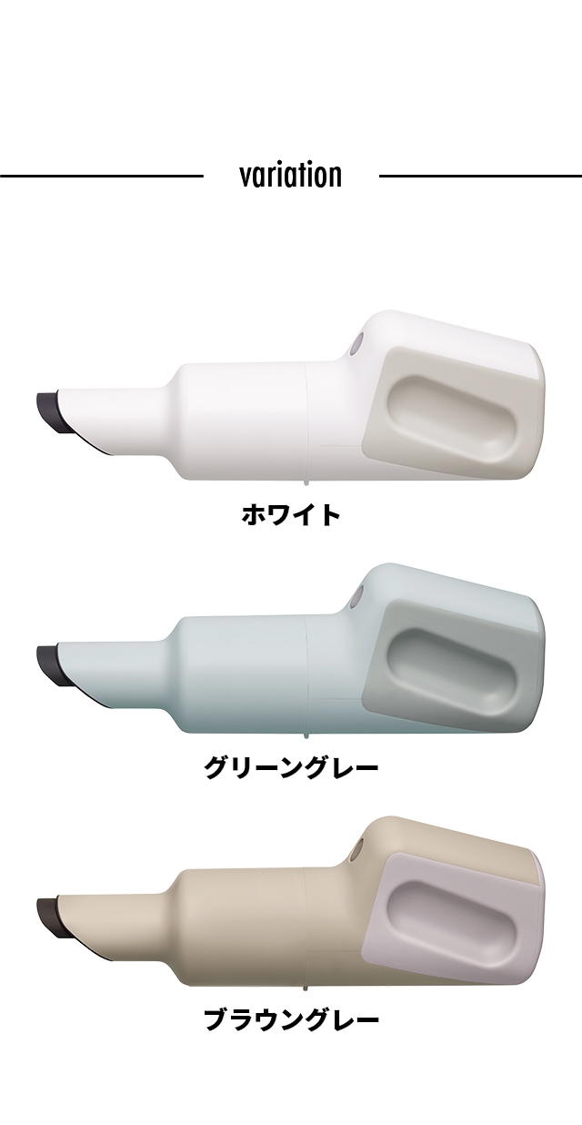 0（プラスマイナスゼロ） 選べる豪華特典 ハンディクリーナー XJC-G110