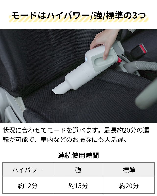 0（プラスマイナスゼロ） 選べる豪華特典 ハンディクリーナー XJC-G110