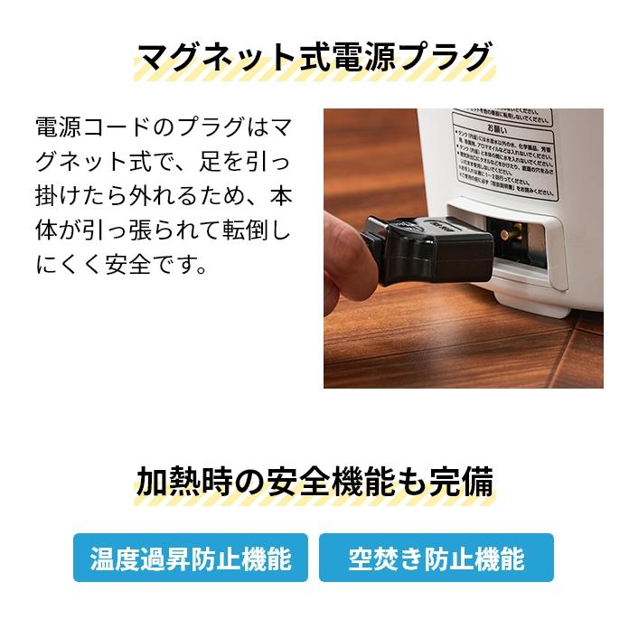 ±0 2大特典 加湿器 スチーム式 スチーム式加湿器 XQK-H220 スチーム 加熱式 ポット型 卓上 大容量 上部給水 小型 コンパクト 強力 静音 リビング｜aqua-inc｜12