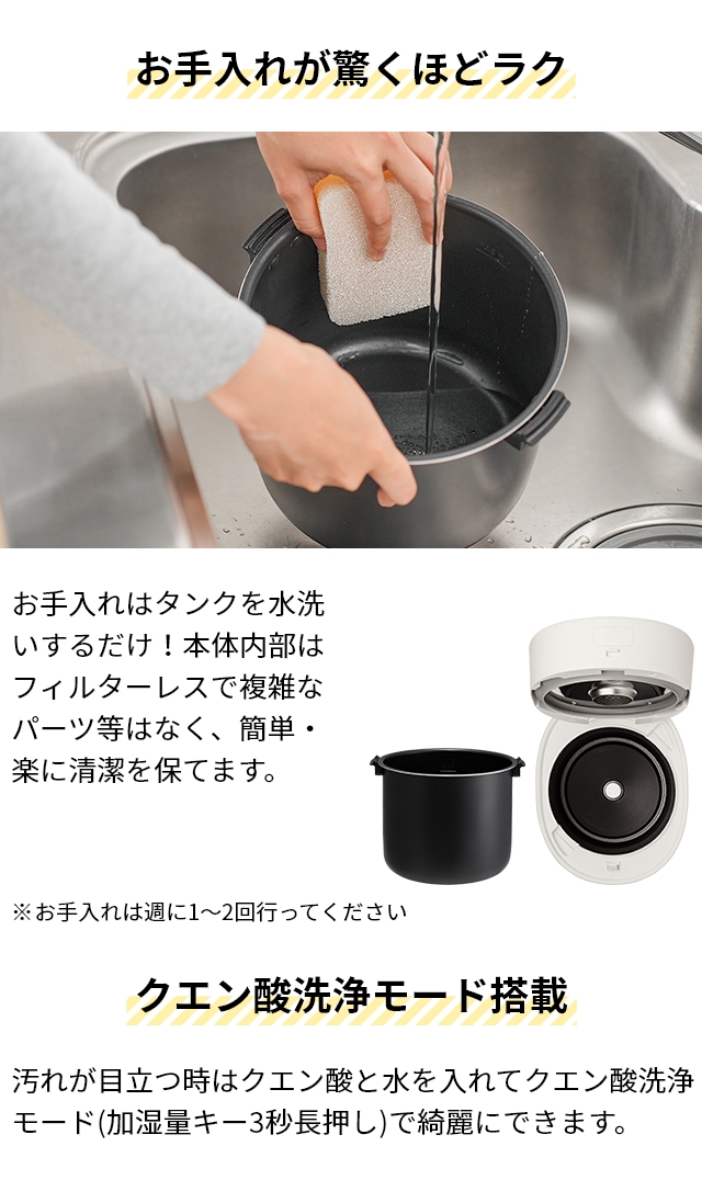 ±0 2大特典 加湿器 スチーム式 スチーム式加湿器 XQK-H220 スチーム 加熱式 ポット型 卓上 大容量 上部給水 小型 コンパクト 強力  静音 リビング