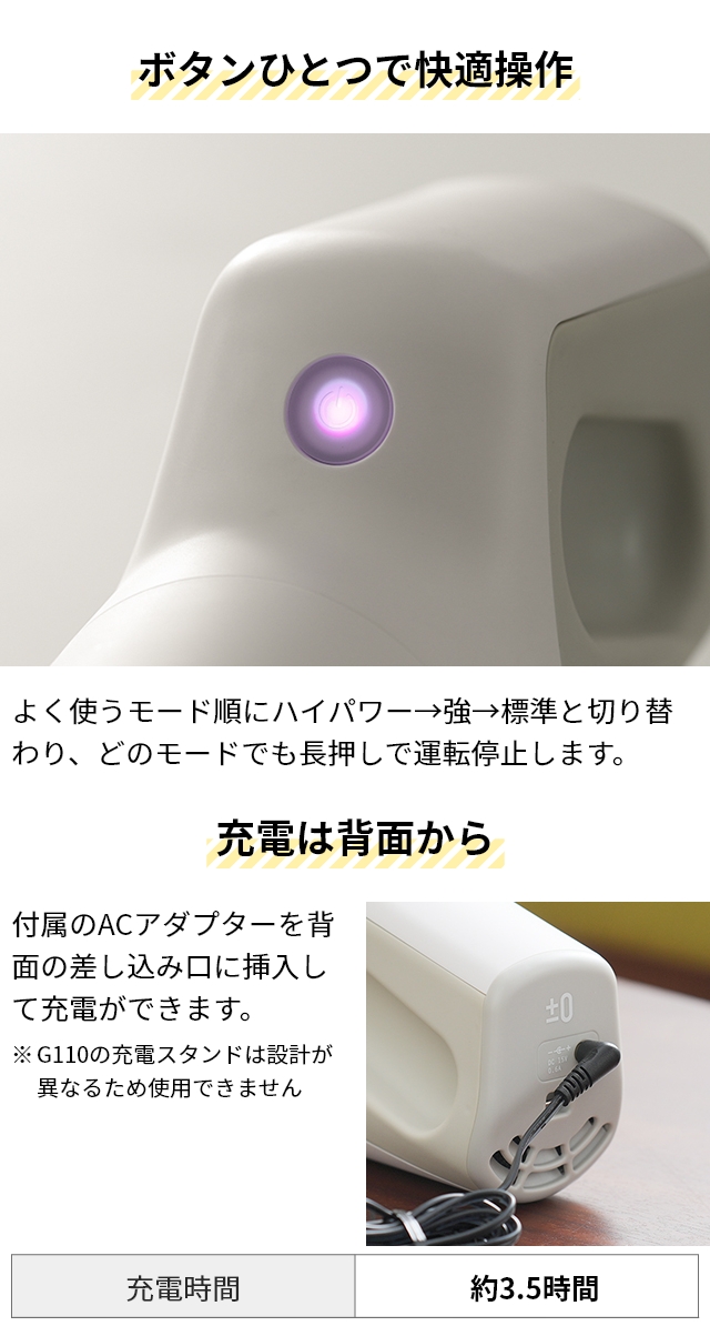 ±0 選べる豪華特典 掃除機 ハンディクリーナー XJC-H112 コードレス掃除機 ハンディ掃除機 コードレスクリーナー コードレス ハンディ 小型 軽量 吸引力 強力 静音 車 北欧 おしゃれ シンプル 充電式 プラスマイナスゼロ プラマイゼロ 0（プラスマイナスゼロ） 選べる豪華特典 掃除機 ハンディクリーナー