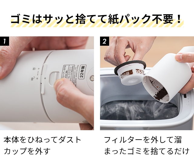 0（プラスマイナスゼロ） 選べる豪華特典 掃除機 ハンディクリーナー