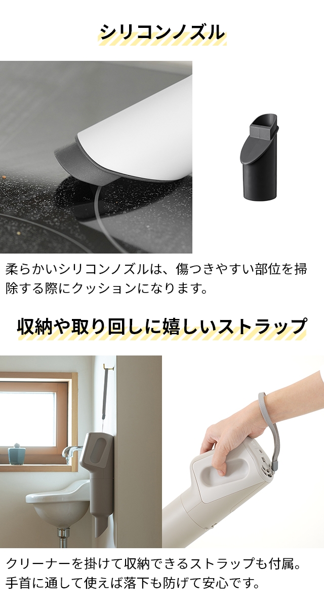 0（プラスマイナスゼロ） 選べる豪華特典 掃除機 ハンディクリーナー
