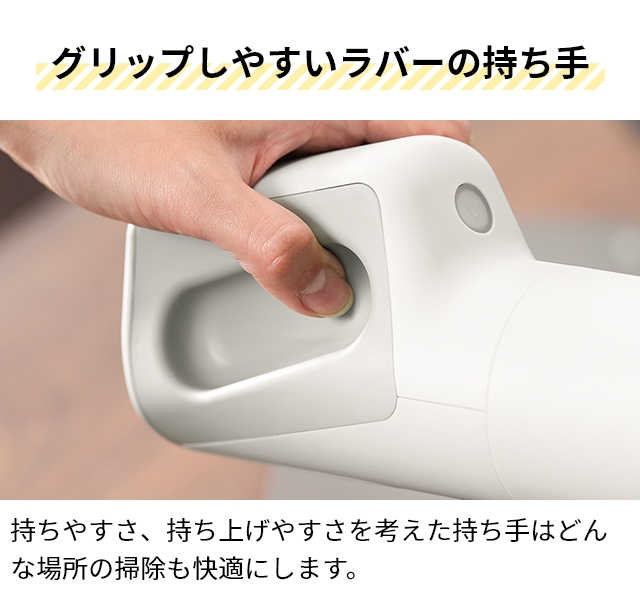 0（プラスマイナスゼロ） 選べる豪華特典 掃除機 ハンディクリーナー