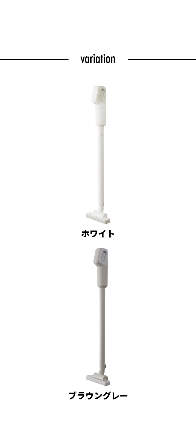 0（プラスマイナスゼロ） 選べる豪華特典 掃除機 コードレスクリーナー