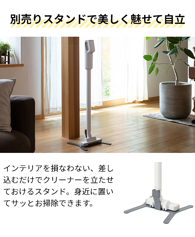 0（プラスマイナスゼロ） 選べる豪華特典 掃除機 コードレスクリーナー