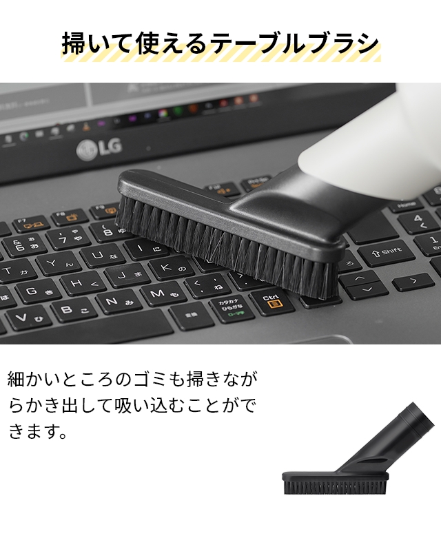 0（プラスマイナスゼロ） 専用ノズル 掃除機 クリーナー専用 テーブル