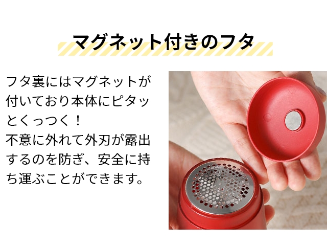 0 プラスマイナスゼロ 毛玉クリーナー XRL-H010 毛玉取り器 毛玉