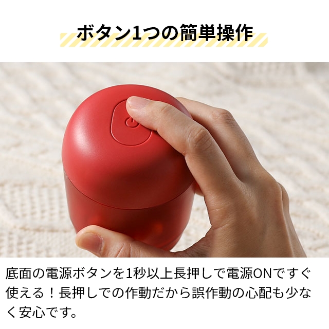 0 プラスマイナスゼロ 毛玉クリーナー XRL-H010 毛玉取り器 毛玉