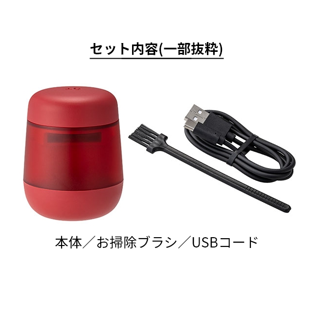 0 プラスマイナスゼロ 毛玉クリーナー XRL-H010 毛玉取り器 毛玉