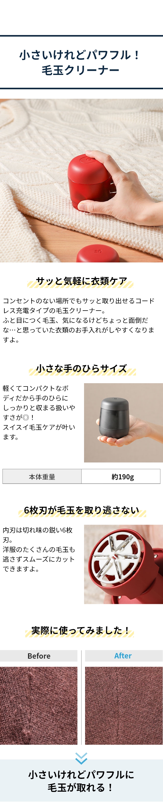 ±0 (プラスマイナスゼロ) 毛玉クリーナー Lint Remover XRL-H010