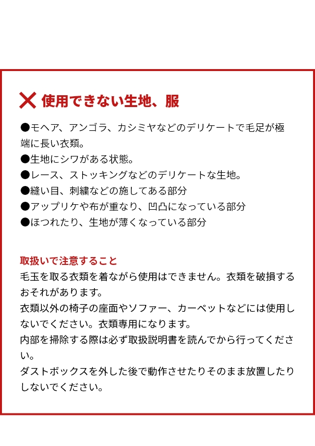 ±0 (プラスマイナスゼロ) 毛玉クリーナー Lint Remover XRL-H010