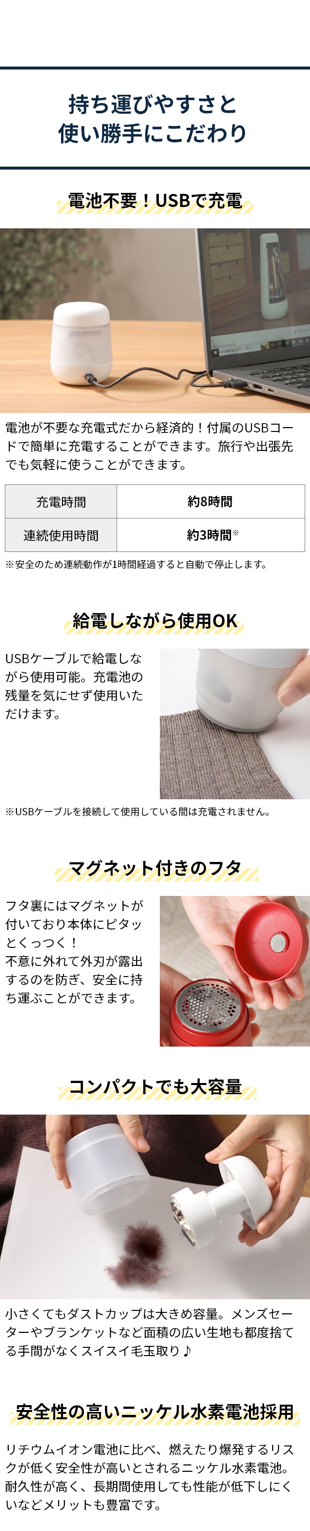 ±0 (プラスマイナスゼロ) 毛玉クリーナー Lint Remover XRL-H010