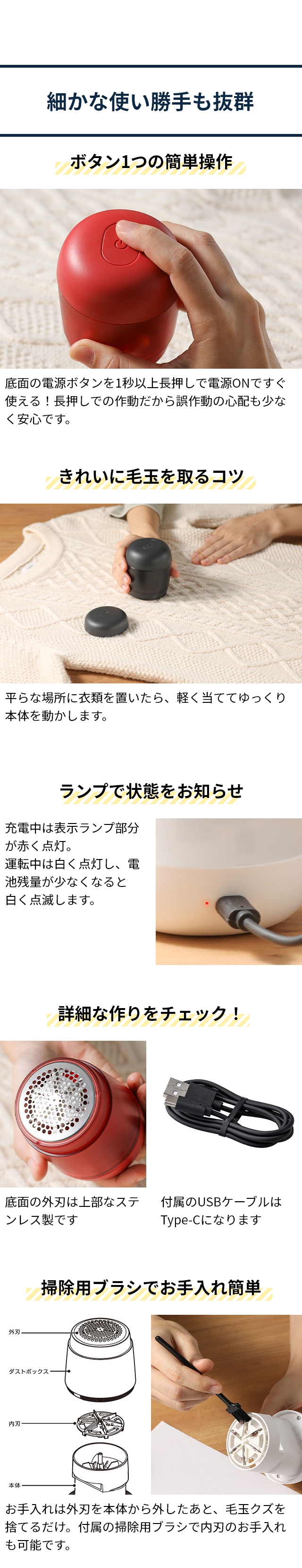 ±0 (プラスマイナスゼロ) 毛玉クリーナー Lint Remover XRL-H010