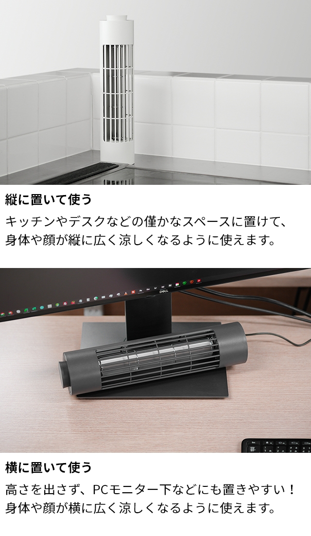 0 プラスマイナスゼロ 選べる豪華特典 扇風機 卓上 USBデスク