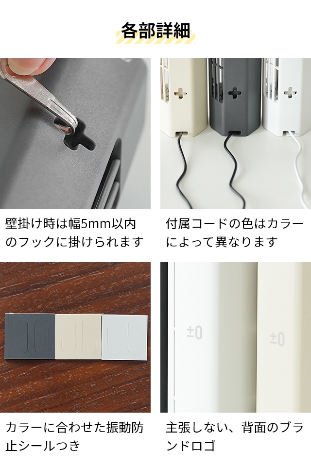 マーキュロ 卓上パネル ゼラ 製品モデル | Armadilloサイト
