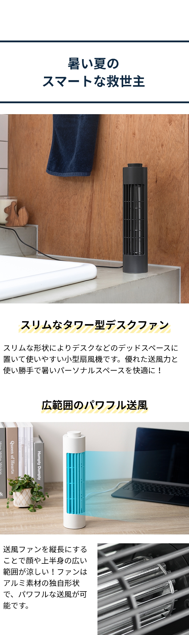 0 プラスマイナスゼロ 選べる豪華特典 扇風機 卓上 USBデスク