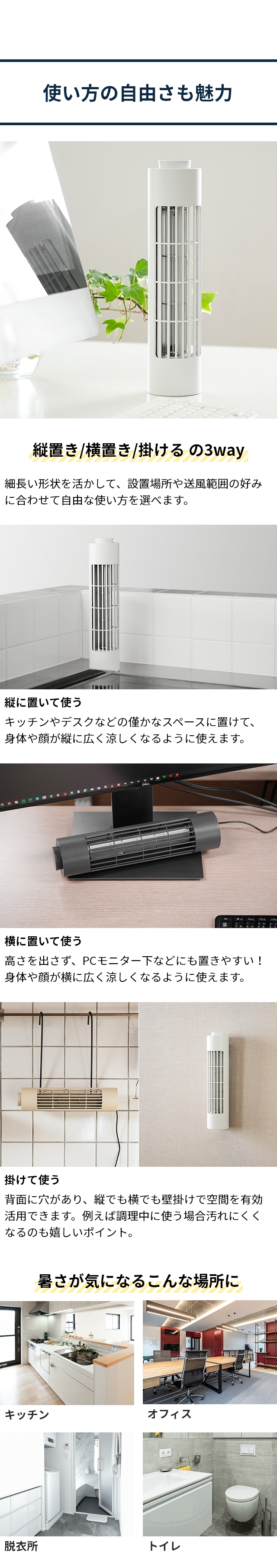 ±0 (プラスマイナスゼロ) USBデスクファン XQS-J230
