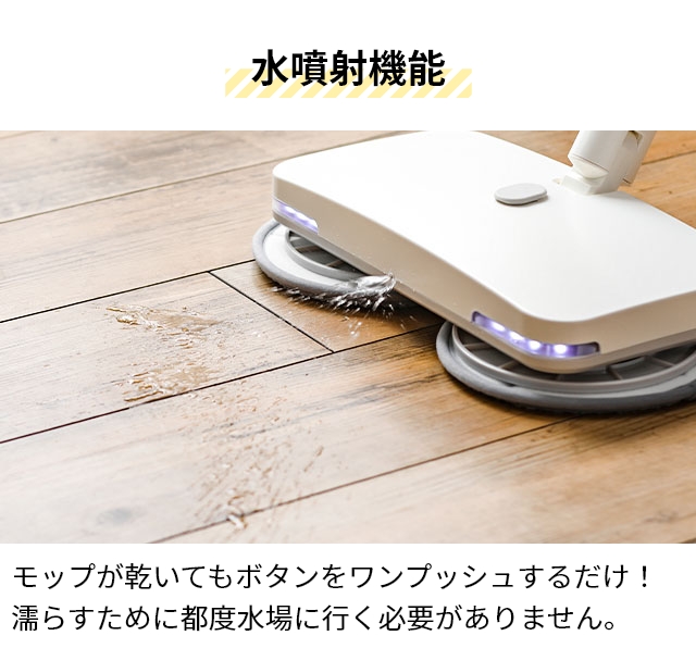 0（プラスマイナスゼロ） 選べる2大特典 激落ちくん コードレス電動