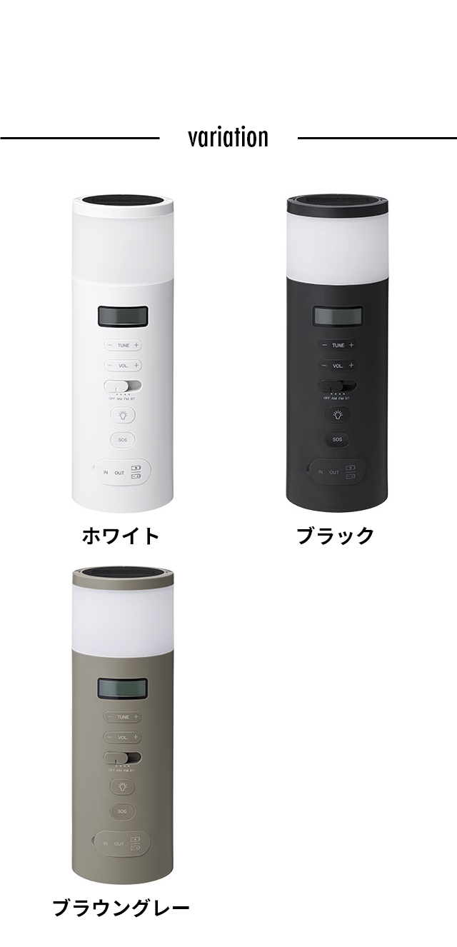 0 プラスマイナスゼロ 選べる豪華特典 防災ラジオ XAR-J010 多