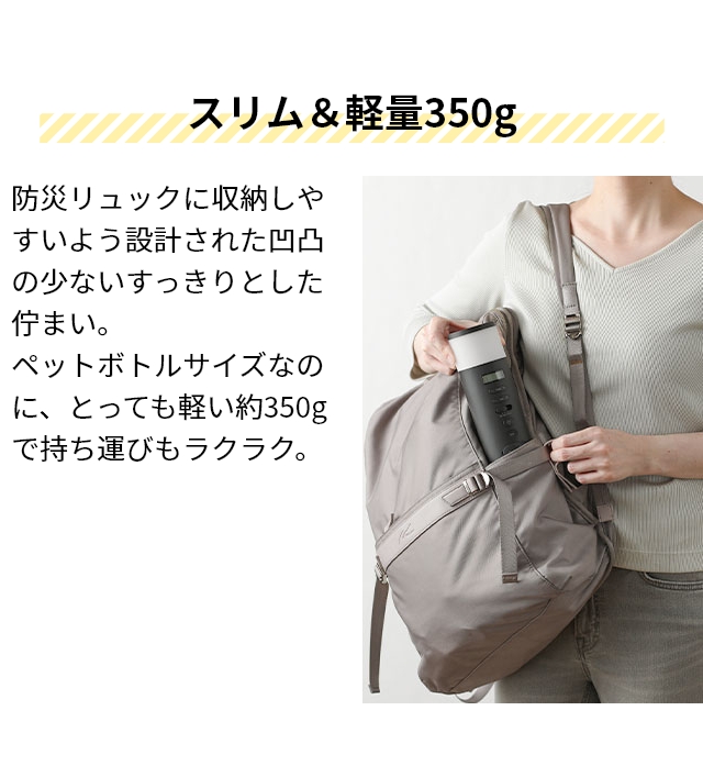 0（プラスマイナスゼロ） 選べる豪華特典 防災ラジオ XAR-J010 多機能