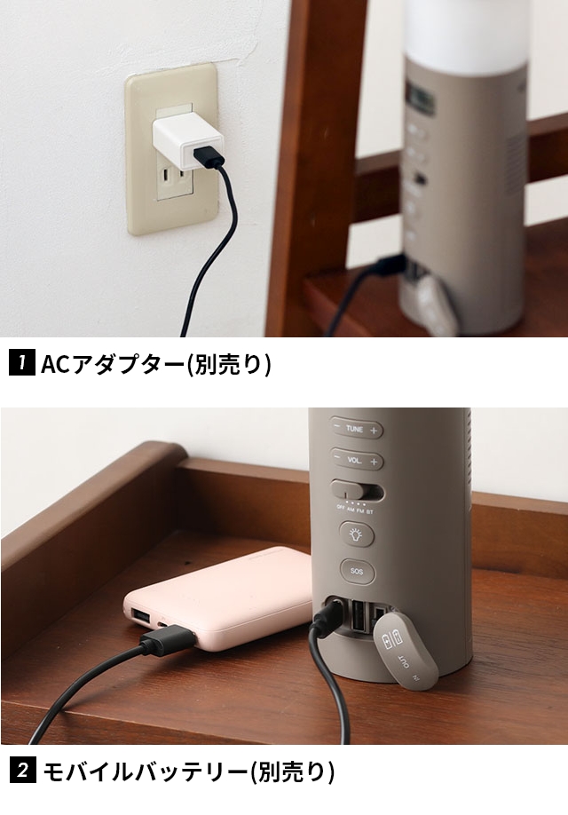 0（プラスマイナスゼロ） 選べる豪華特典 防災ラジオ XAR-J010 多機能