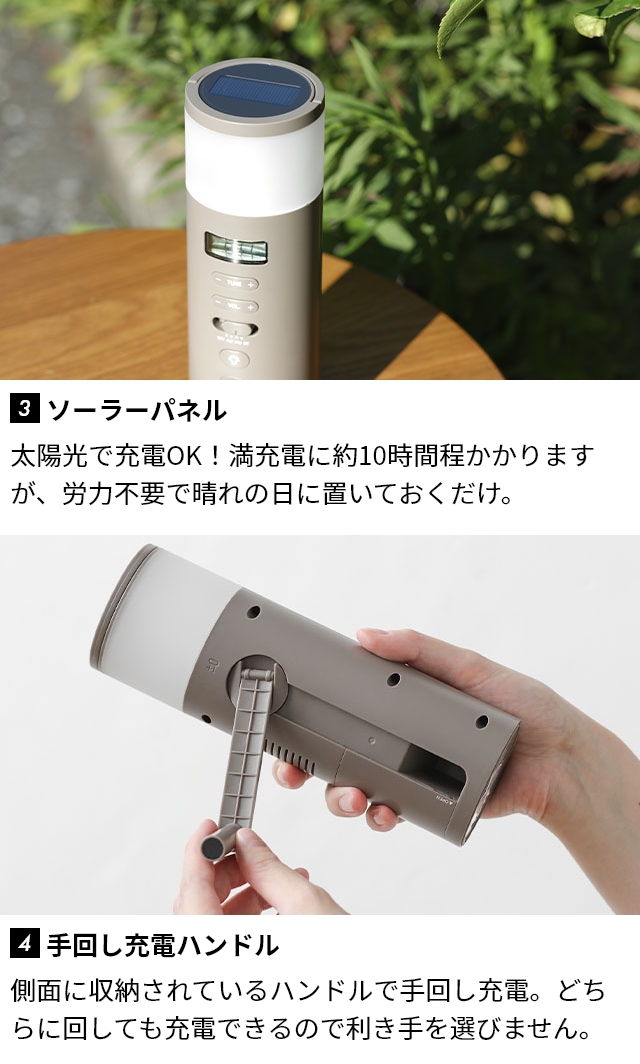 多機能 ±0 防災ラジオ XAR-J010 ブラウングレー プラスマイナスゼロ 楽天市場】【選べる特典付】プラスマイナスゼロ 防災ラジオ