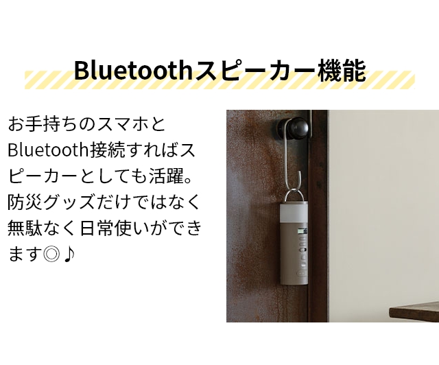 0（プラスマイナスゼロ） 選べる豪華特典 防災ラジオ XAR-J010 多機能