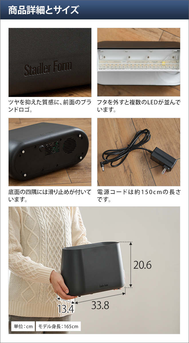Stadler Form（スタドラーフォーム） 加湿器 超音波加湿器 アロマ ベン