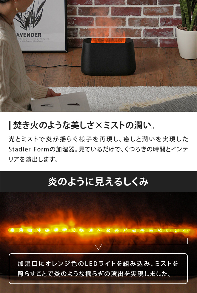 Stadler Form Ben 加湿器 アロマ 新品 箱キズ有 保証書付き Stadler