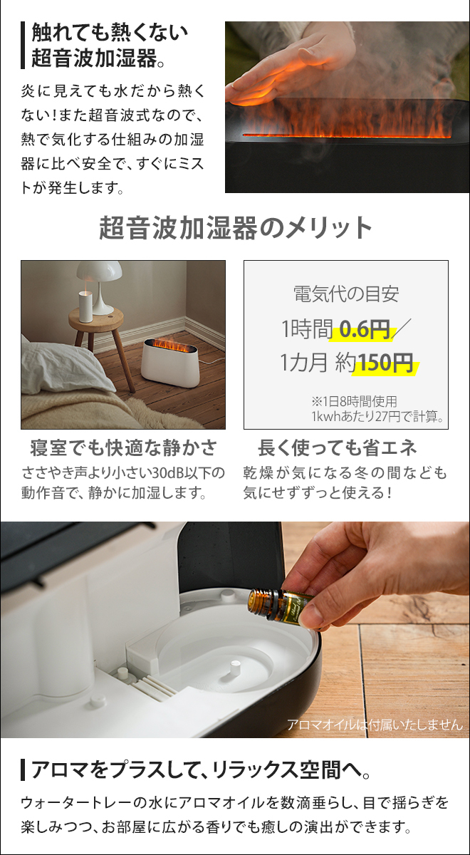 Stadler Form 加湿器 スタドラーフォーム 超音波加湿器 アロマ