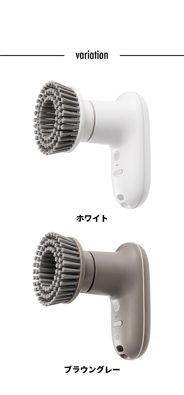 ±0 (プラスマイナスゼロ) 【激落ちくん】コードレス電動ブラシ すきまブラシセット XJR-J010