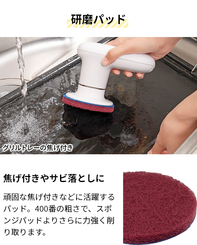 プラスマイナスゼロ 選べる豪華特典 プラマイゼロ 電動ブラシ 激落ち