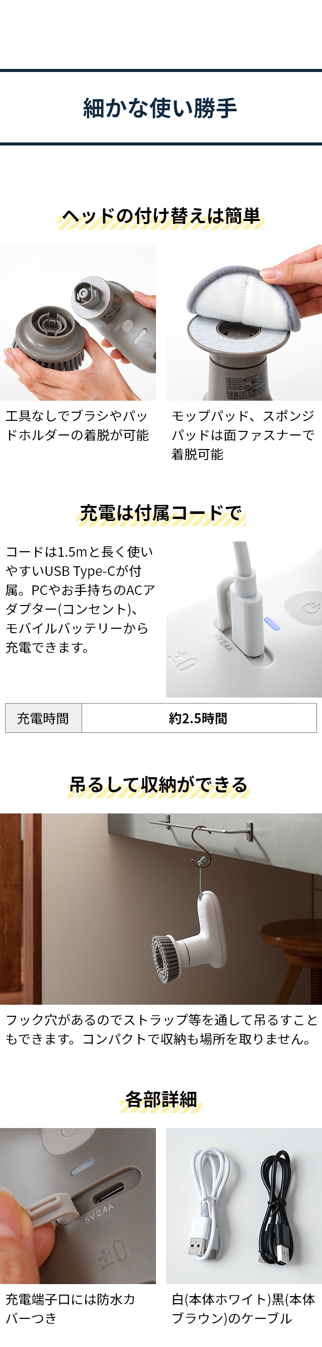 ±0 (プラスマイナスゼロ) 【激落ちくん】コードレス電動ブラシ すきまブラシセット XJR-J010