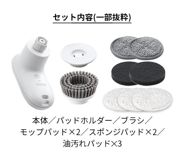 コードレス電動ブラシ XJR-J010 モップパッド 2枚付き 楽天市場】【楽天1位】 電動ブラシ 【特典付き ポイント10倍】 プラス