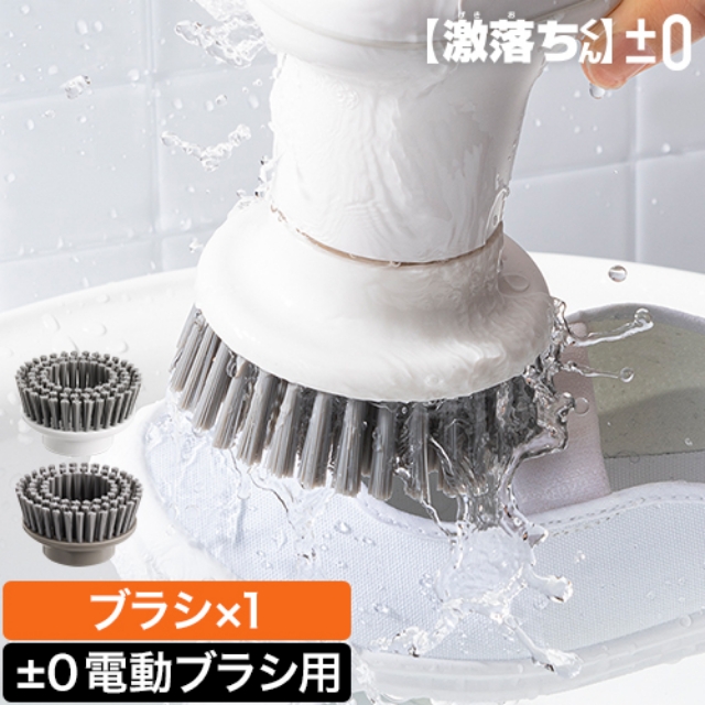✨ラスト1点✨ コードレス掃除機 交換用部品 ペットブラシセット Amazon | コードレス掃除機P40回転ブラシ ソフトローラー