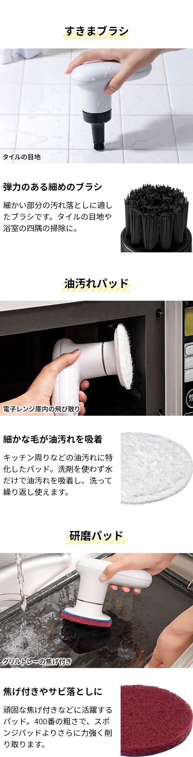 ±0 (プラスマイナスゼロ) 【激落ちくん】 コードレス電動ブラシ 研磨パッドセット XJR-J010