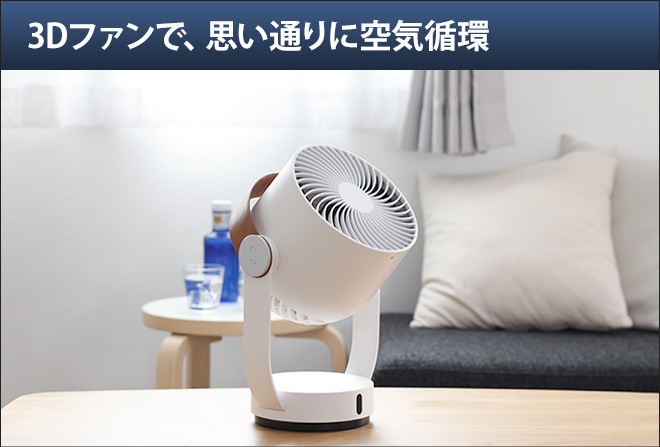 アントレックス 扇風機 卓上 サーキュレーター リビングファン デスク