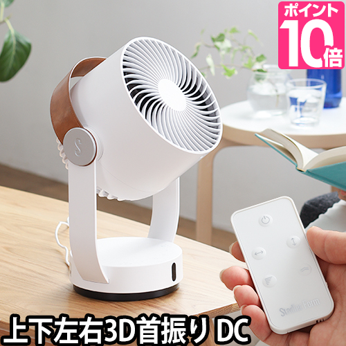 アントレックス 扇風機 卓上 サーキュレーター リビングファン デスク